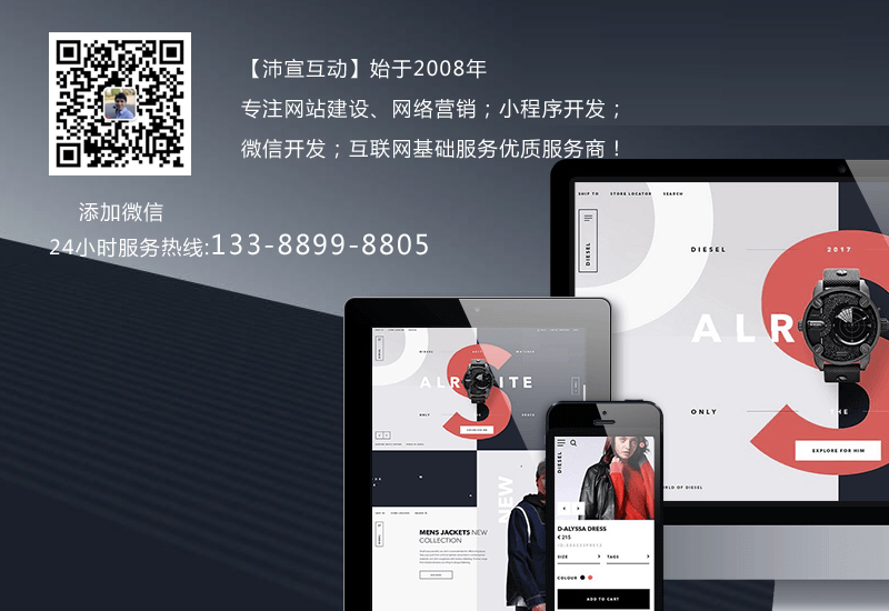 重庆网站建设满足哪些要求用户体验会更好？