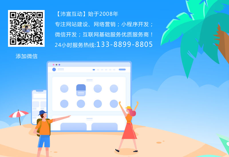 重庆网站建设制作公司未来的发展方向是什么