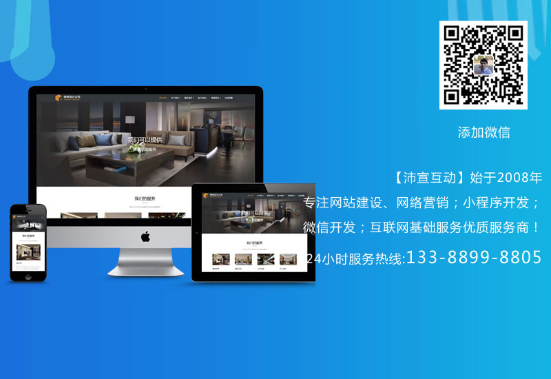 重庆市万州区慧聪计算机培训有限公司网站建设网络推广