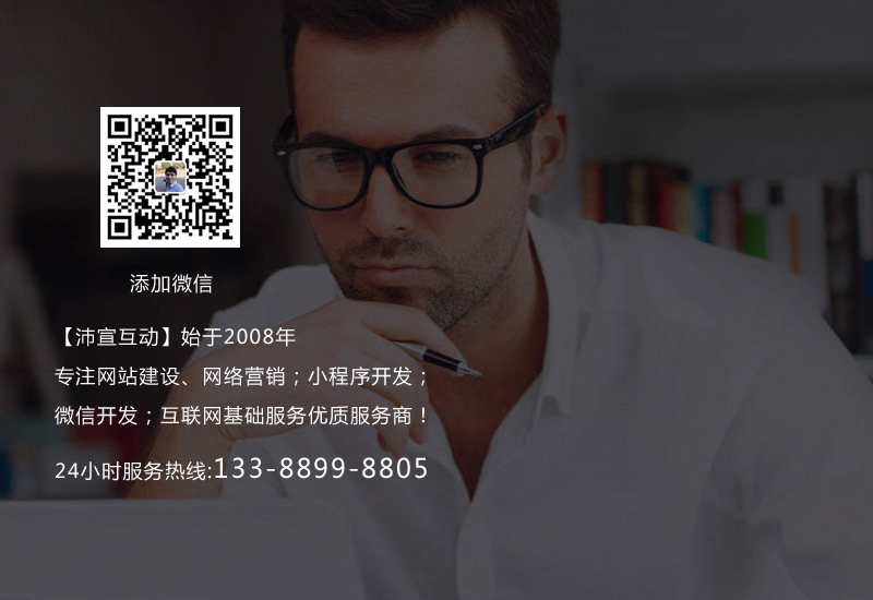 重庆明枫园林有限公司网站建设网络推广