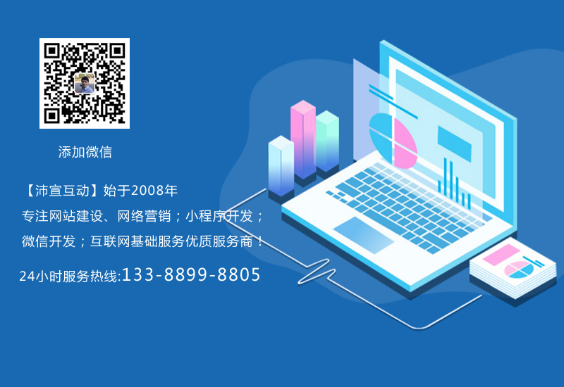 重庆七口泉保科技有限公司网站建设网络推广