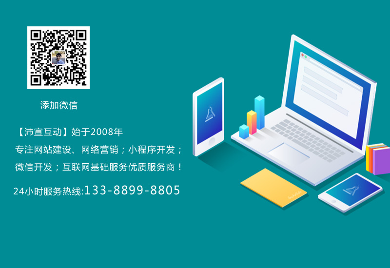 重庆网站优化怎么做