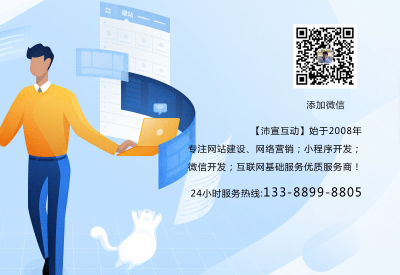 重庆平台网站建设费用